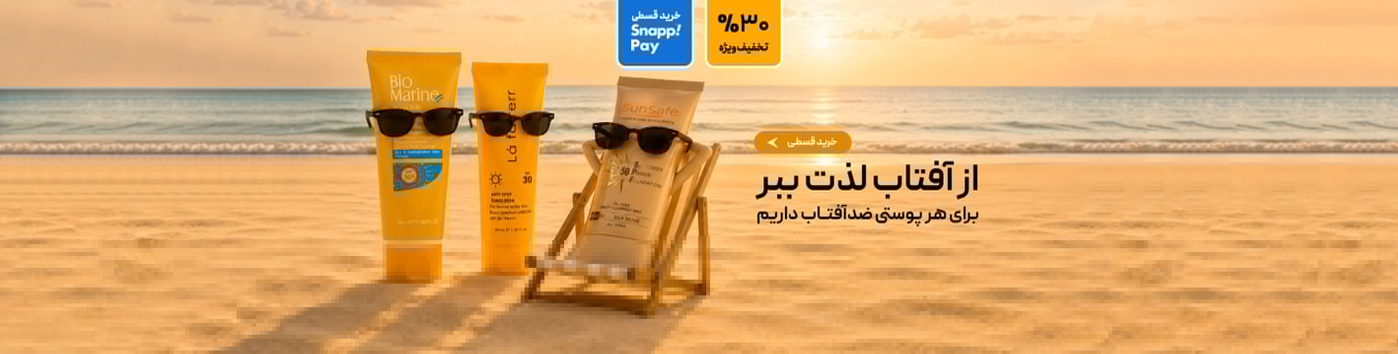 اسلایدر 2