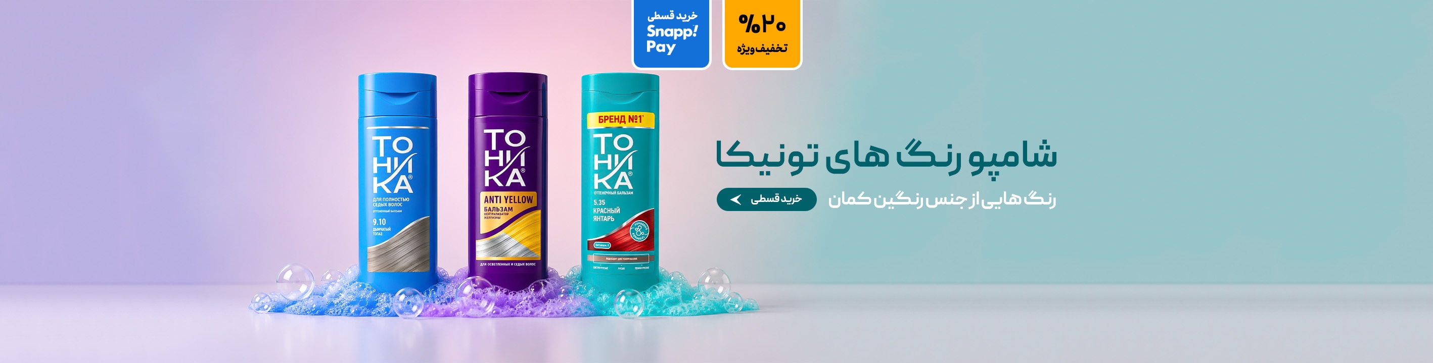اسلایدر 1