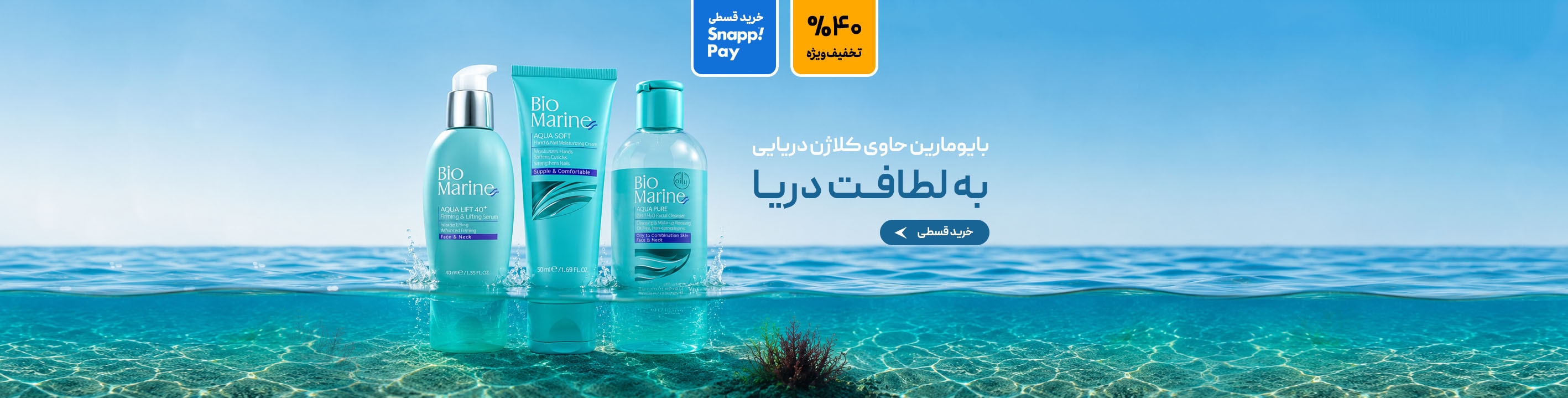 اسلایدر 4