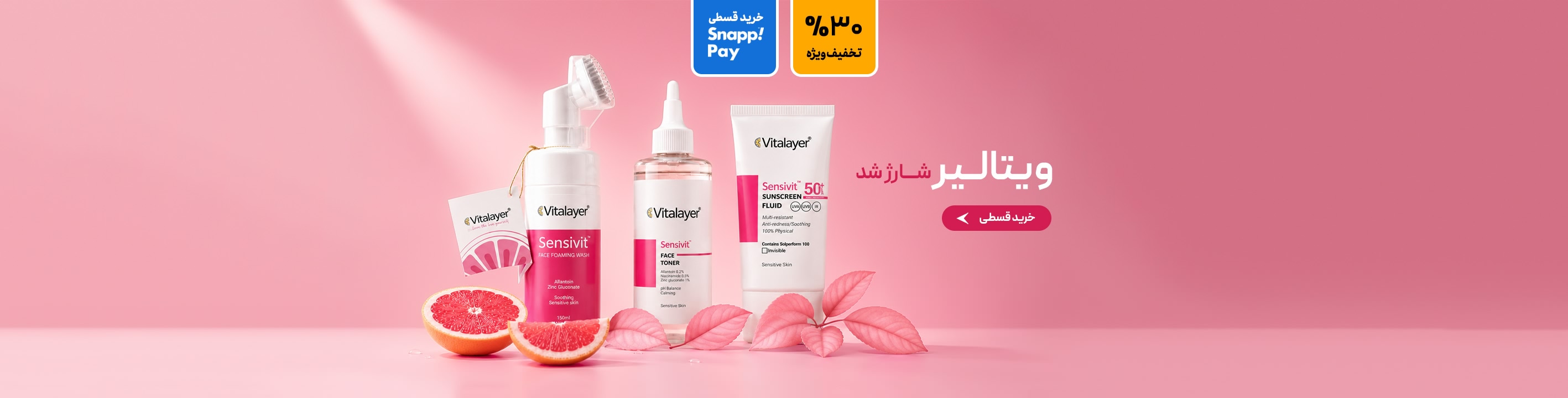 اسلایدر 3