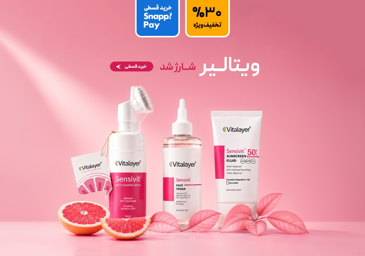 اسلایدر 3