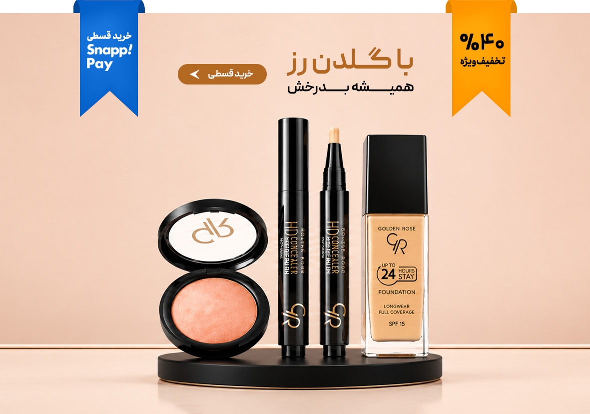 اسلایدر 2