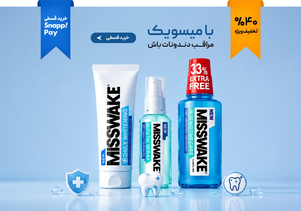 اسلایدر 2