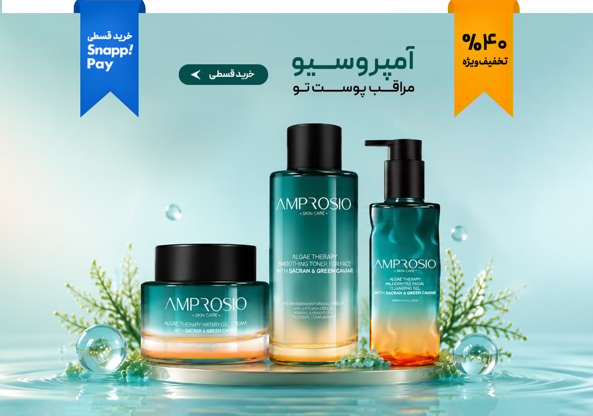 اسلایدر 2