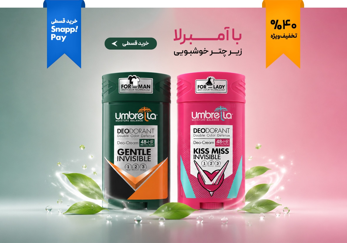 اسلایدر 1