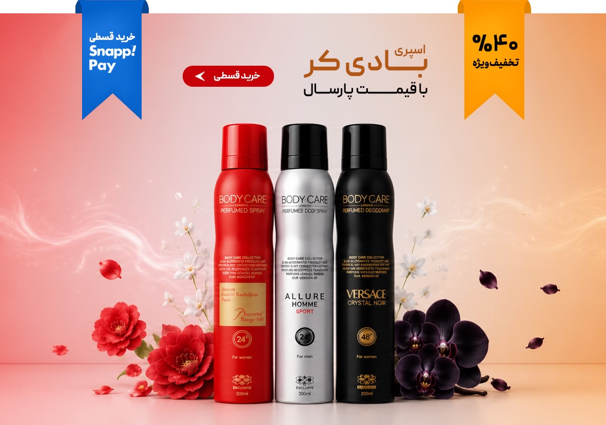 اسلایدر 1