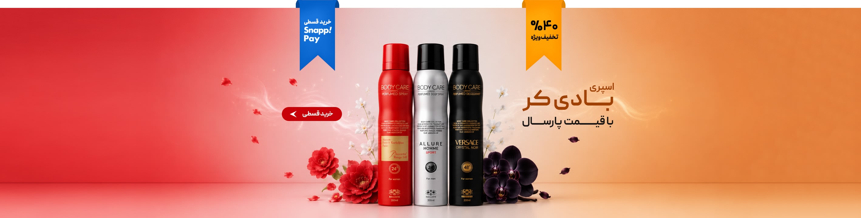 اسلایدر 1