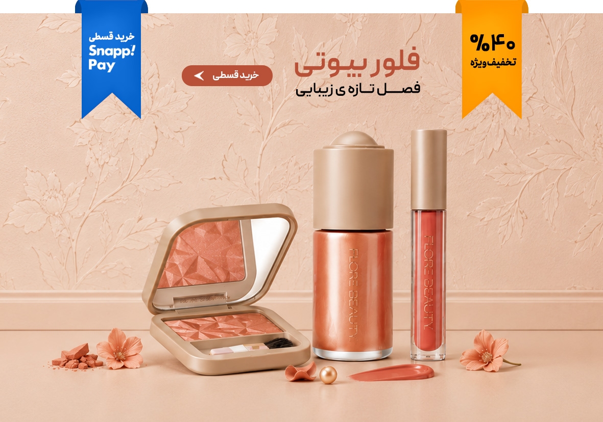 اسلایدر 1