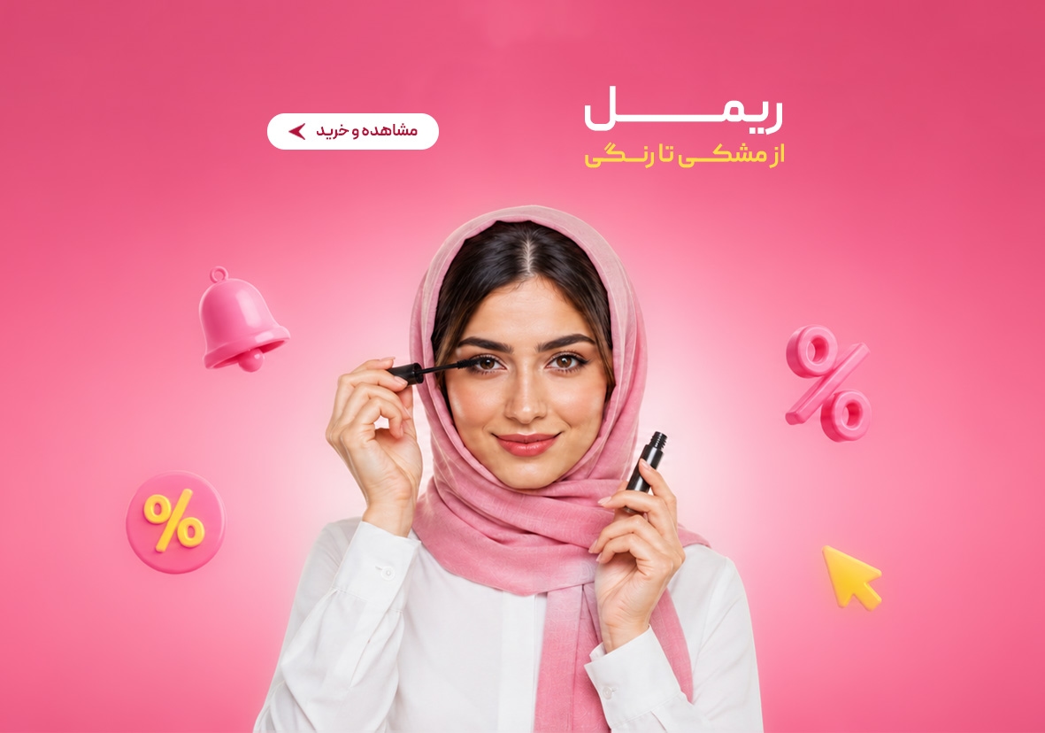 اسلایدر 5