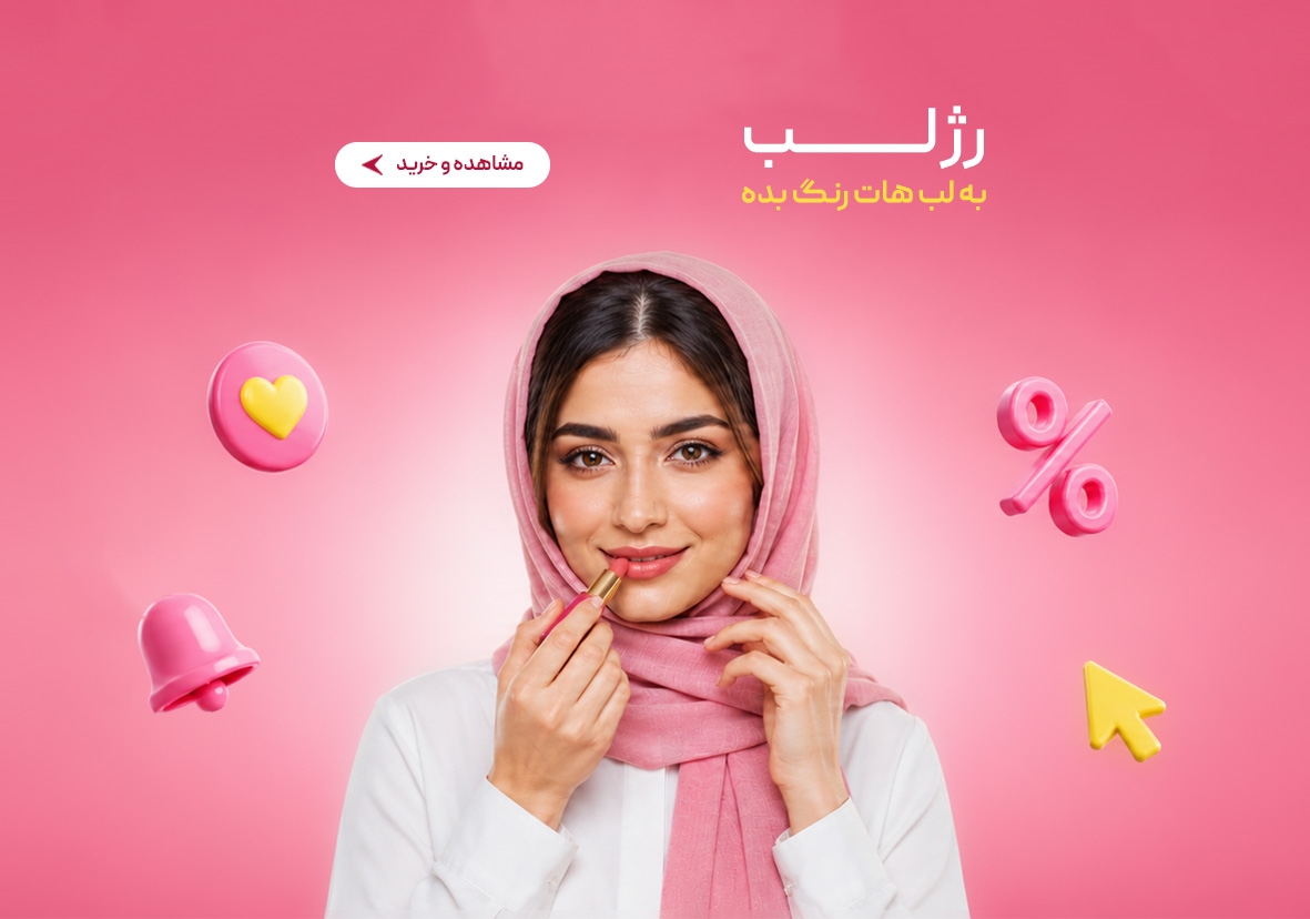 اسلایدر 4