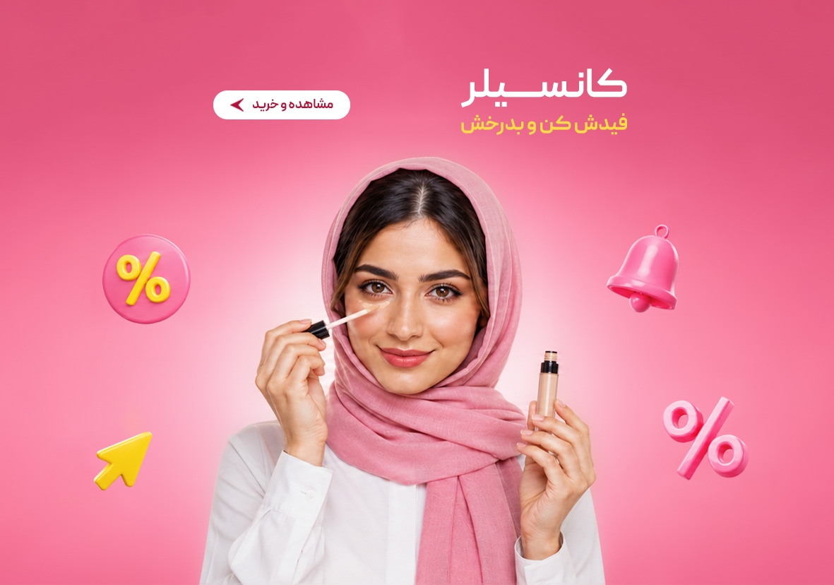 اسلایدر 2