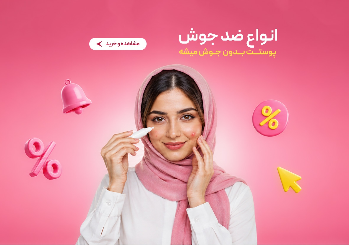 اسلایدر 5