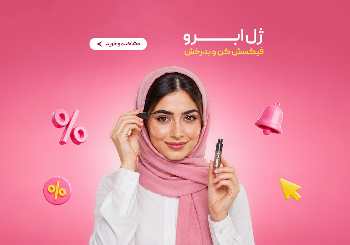 اسلایدر 3