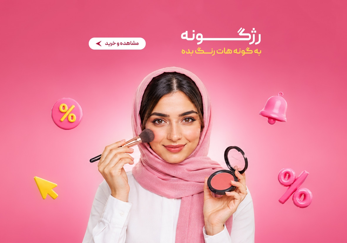 اسلایدر 1