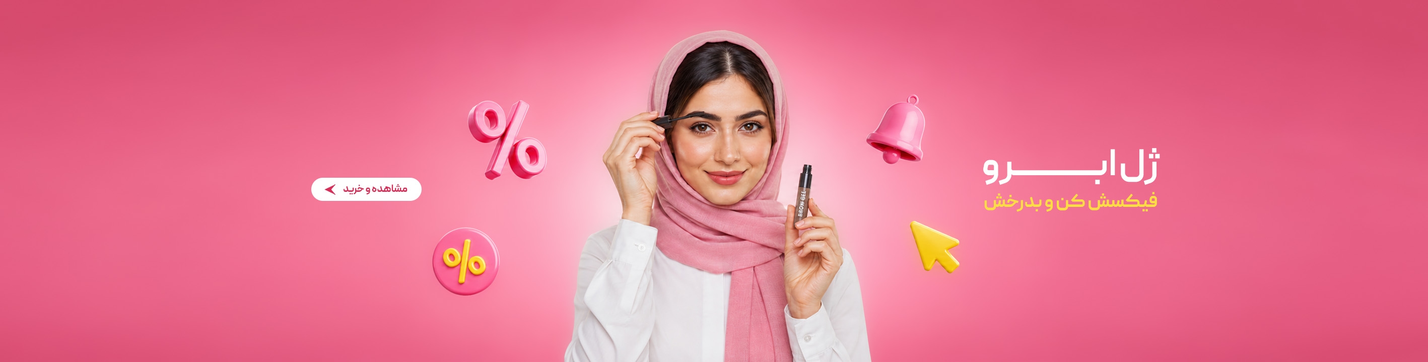 اسلایدر 3