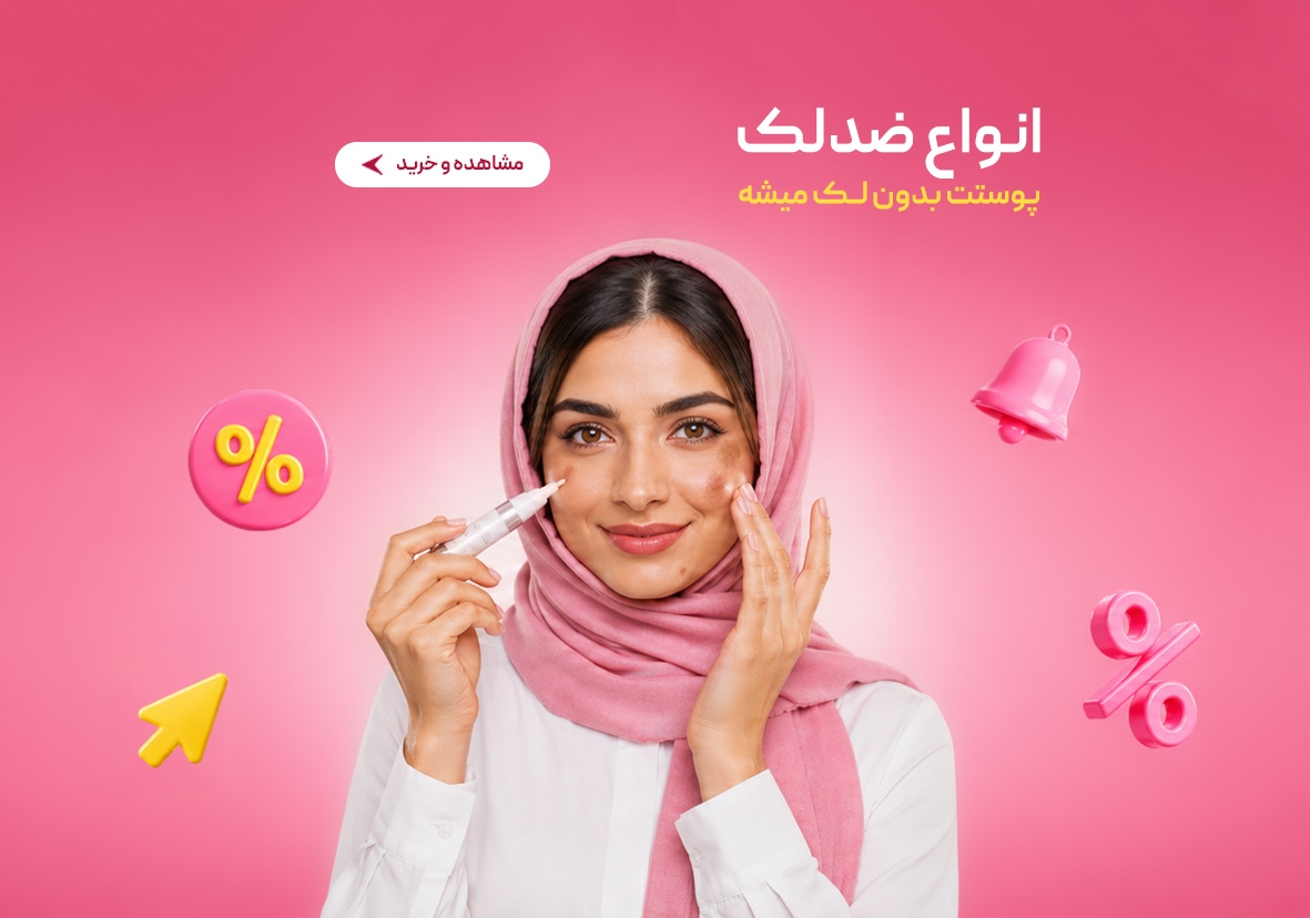 اسلایدر 4