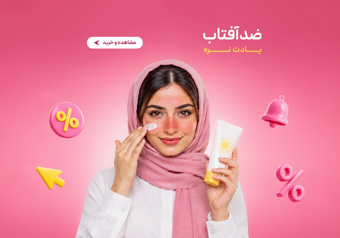 اسلایدر 3
