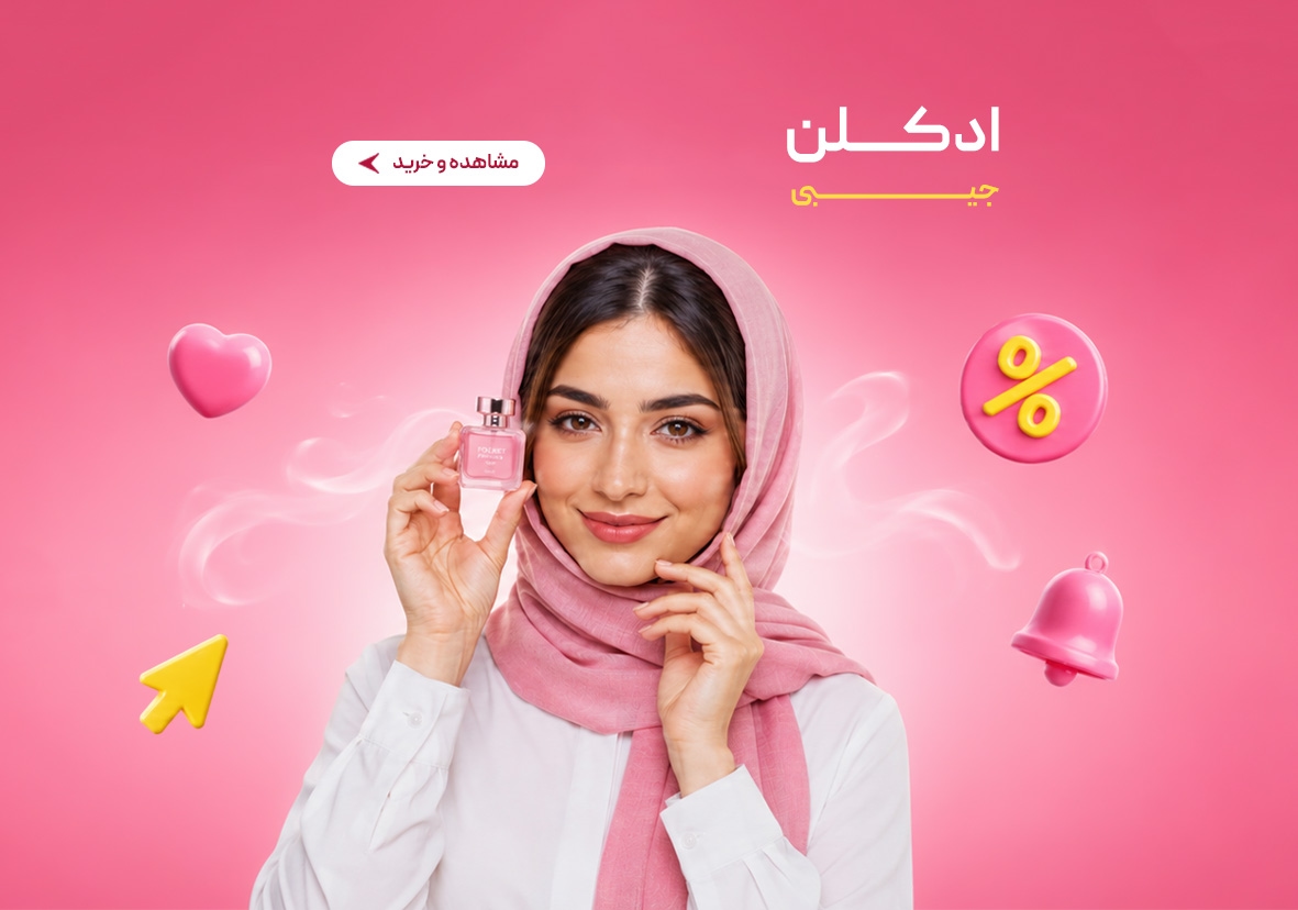اسلایدر 1
