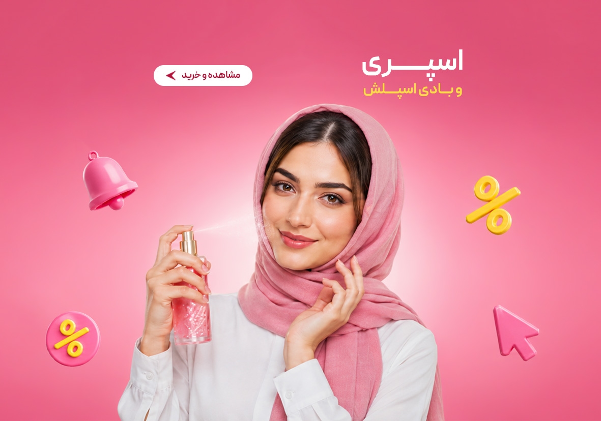 اسلایدر 2