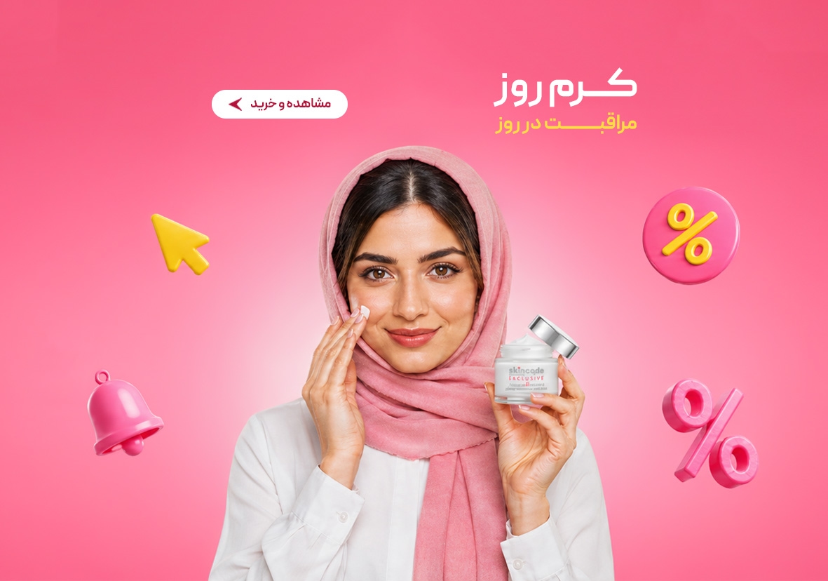 اسلایدر 1