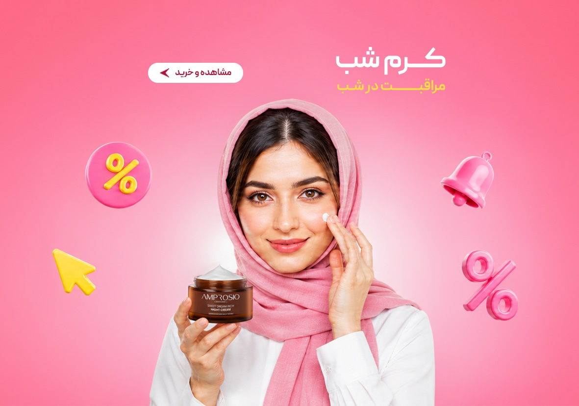 اسلایدر 2