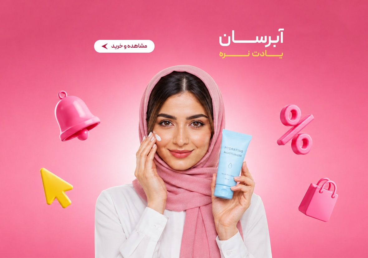 اسلایدر 6