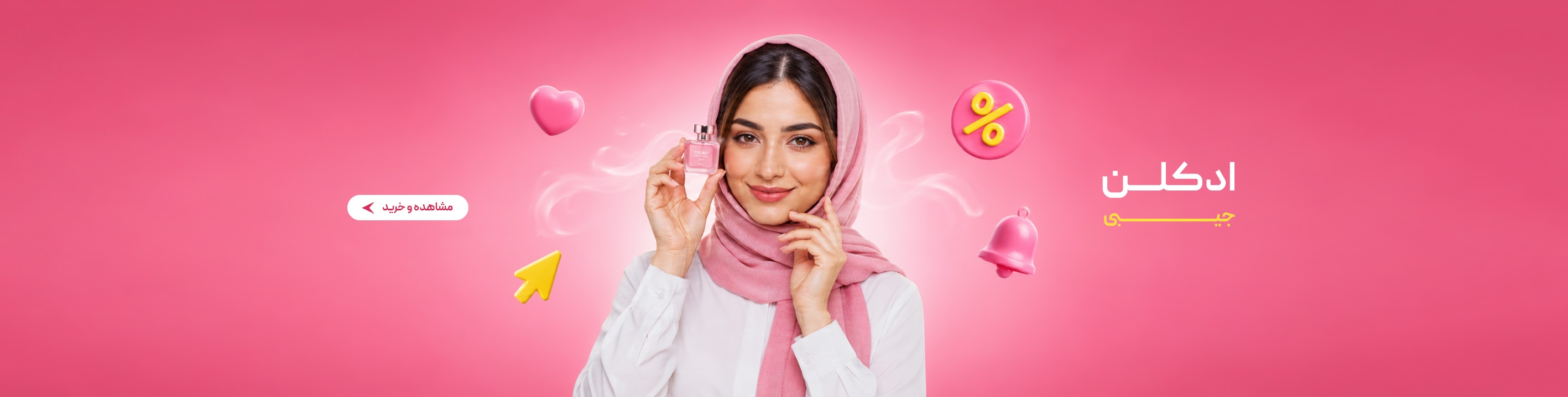 اسلایدر 1