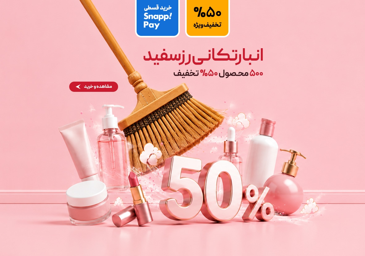 اسلایدر 1