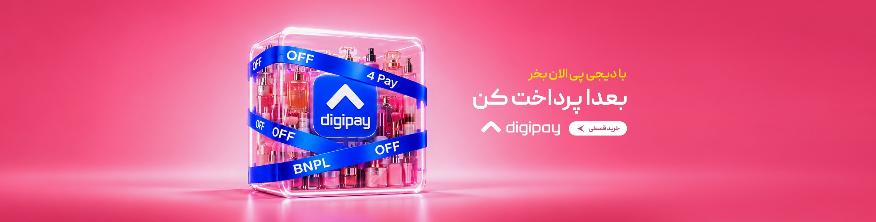 اسلایدر 1