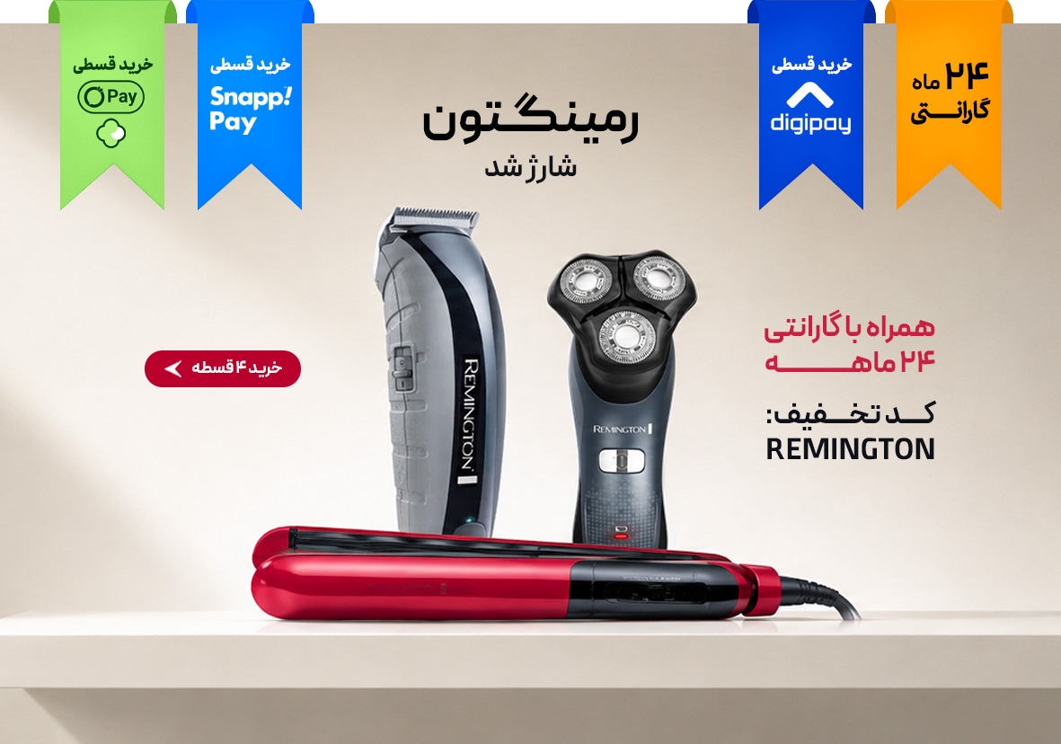اسلایدر 1