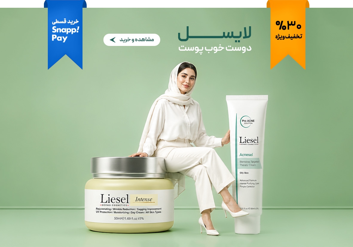 اسلایدر 1