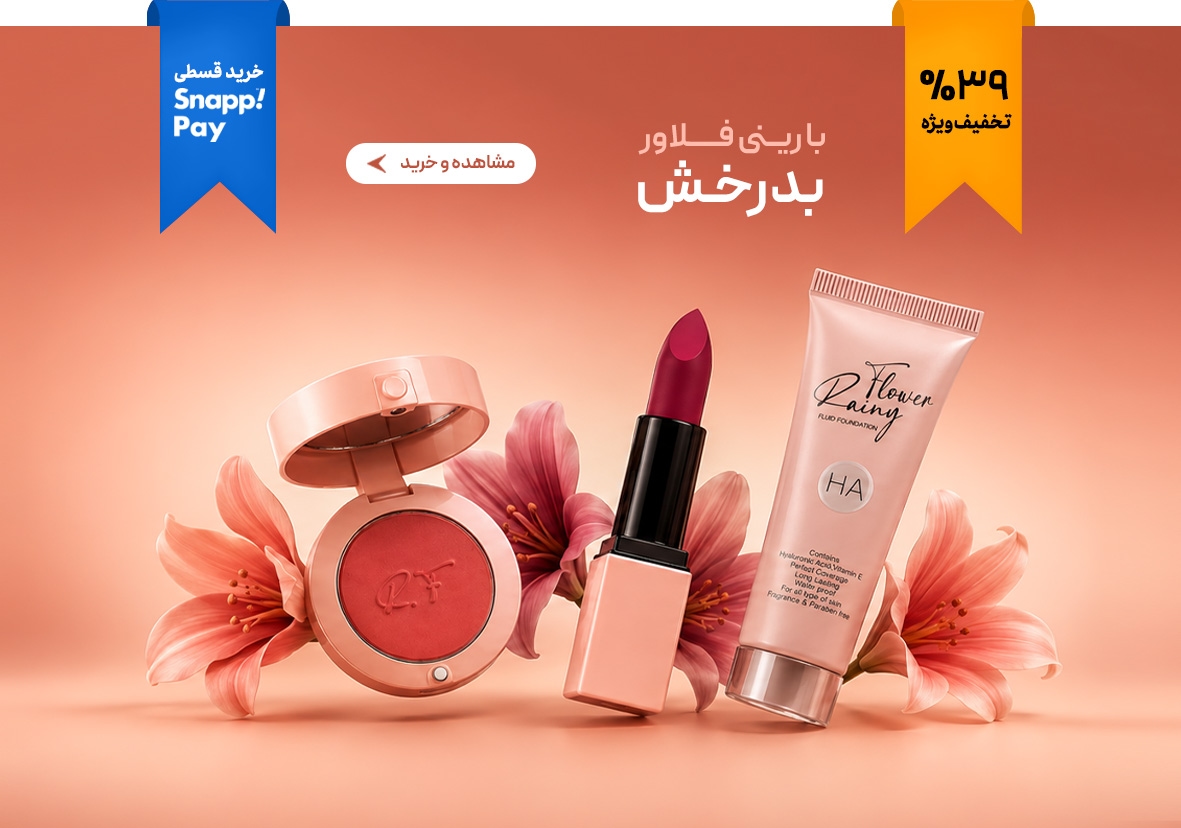 اسلایدر 1