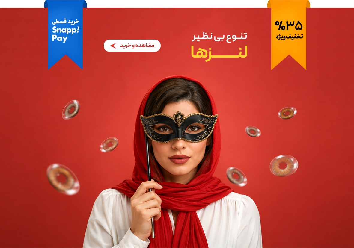 اسلایدر 2