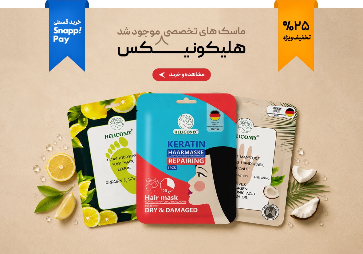 اسلایدر 1