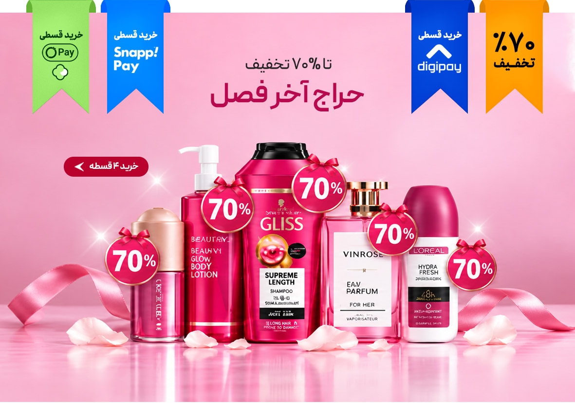 اسلایدر 0
