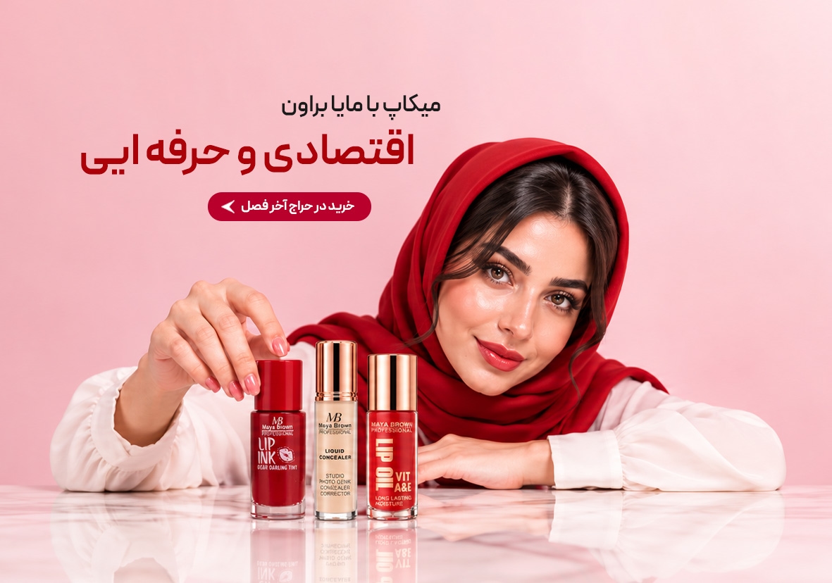 اسلایدر 1