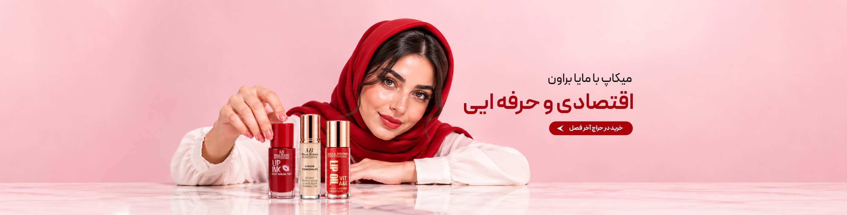 اسلایدر 1