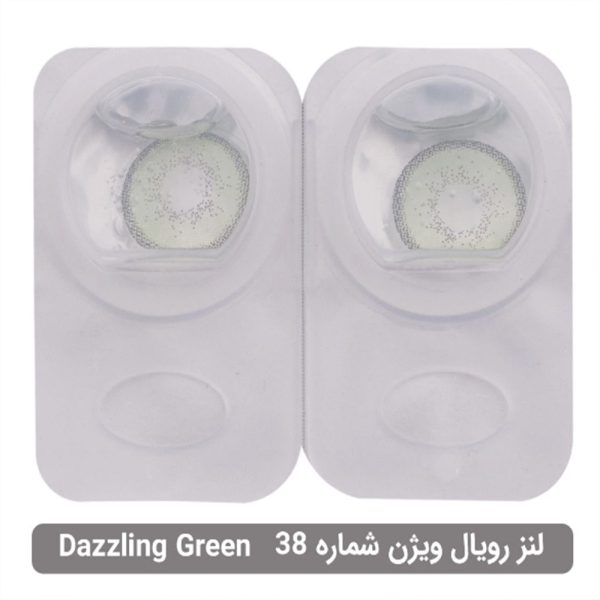 لنز چشم رويال ويژن مدل دايلی شماره 38 - Dazzling Green سبز متوسط هاله دار