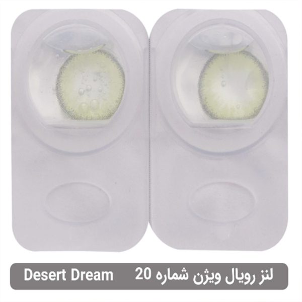 لنز چشم رويال ويژن مدل دايلی شماره 20 - Desert Dream سبز عسلی روشن دور دار