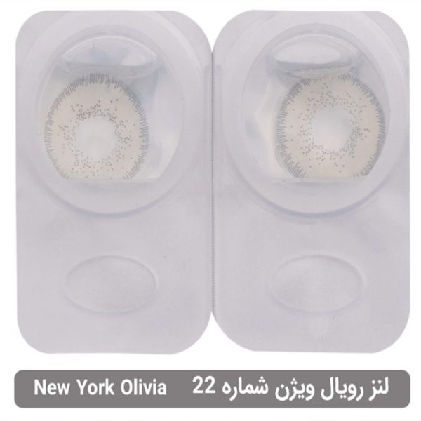 لنز چشم رويال ويژن مدل دايلی شماره 22 - New York Olivia سبز زیتونی دور دار و رگه دار