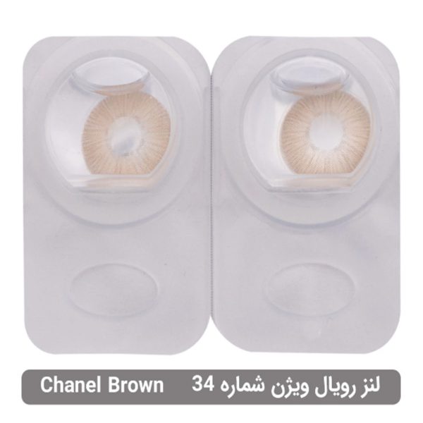 لنز چشم رويال ويژن مدل دايلی شماره 34 - Chanel Brown رگه دار عسلی