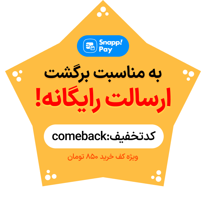 پاپ اپ