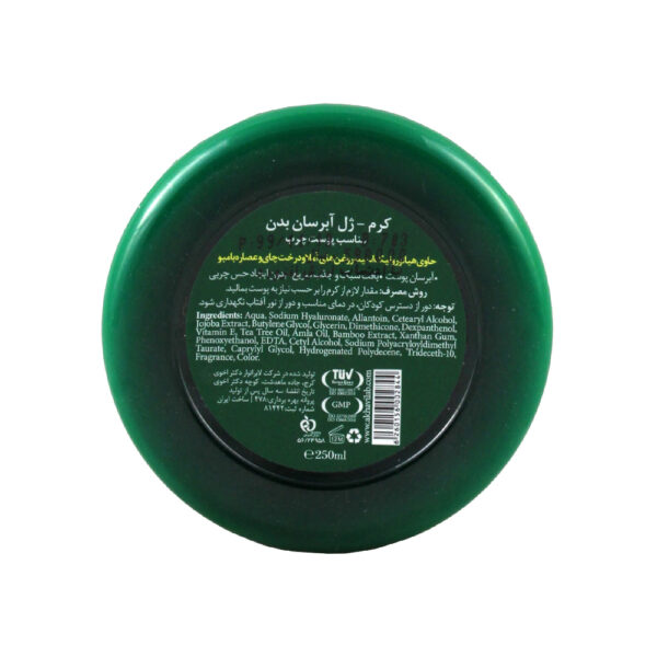 کرم ژل آبرسان (ماست بدن) دیپ سنس سری YOGURT مدل TEA TREE & BAMBOO | تی تری اند بامبو حاوی عصاره درخت چای و بامبو مناسب پوست چرب حجم 250 میل